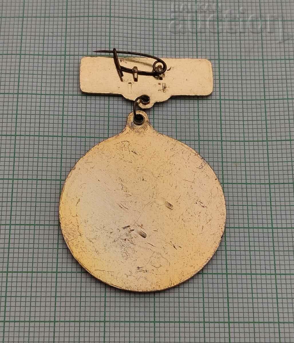 CHINA SIGN BADGE MEDAL with price 2.00 BGN | € 1.02 CHINA SIGN BADGE MEDAL with price 2.00 BGN | € 1.02