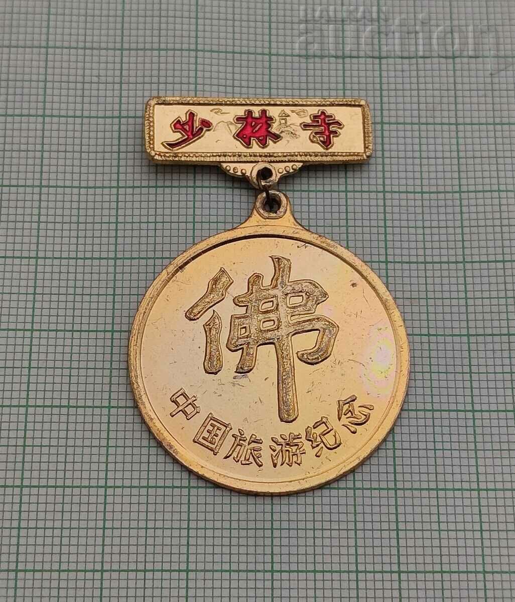 CHINA SIGN BADGE MEDAL CHINA SIGN BADGE MEDAL