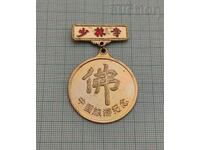 CHINA SIGN BADGE MEDAL