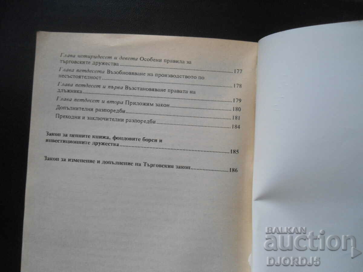 COMMERCIAL LAW, part 1-4 - 7 COMMERCIAL LAW, part 1-4 - 7