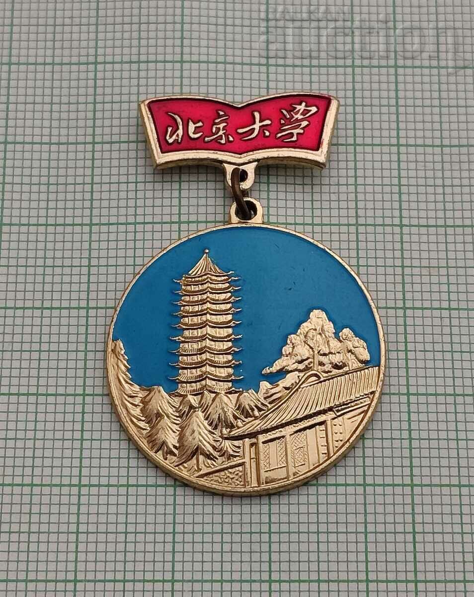 CHINA SIGN BADGE MEDAL