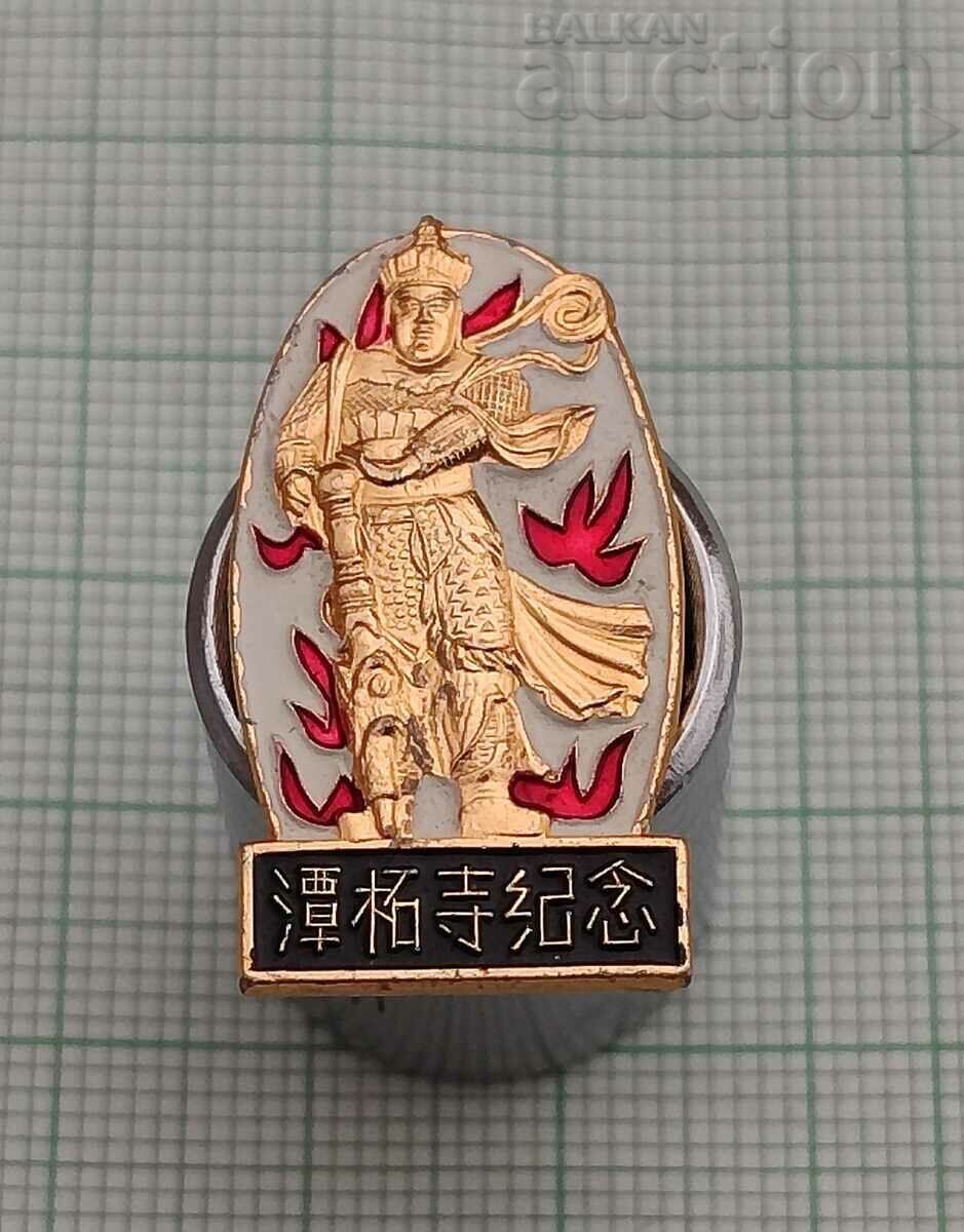 CHINA BADGE CHINA BADGE