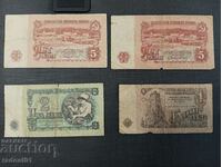 From-1 st.LOT BANKNOTIB.Z.C