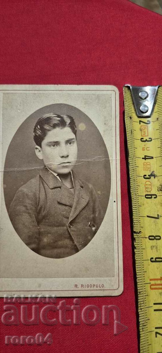 Livrarea BRĂILA - 1879 g Livrarea BRĂILA - 1879 g