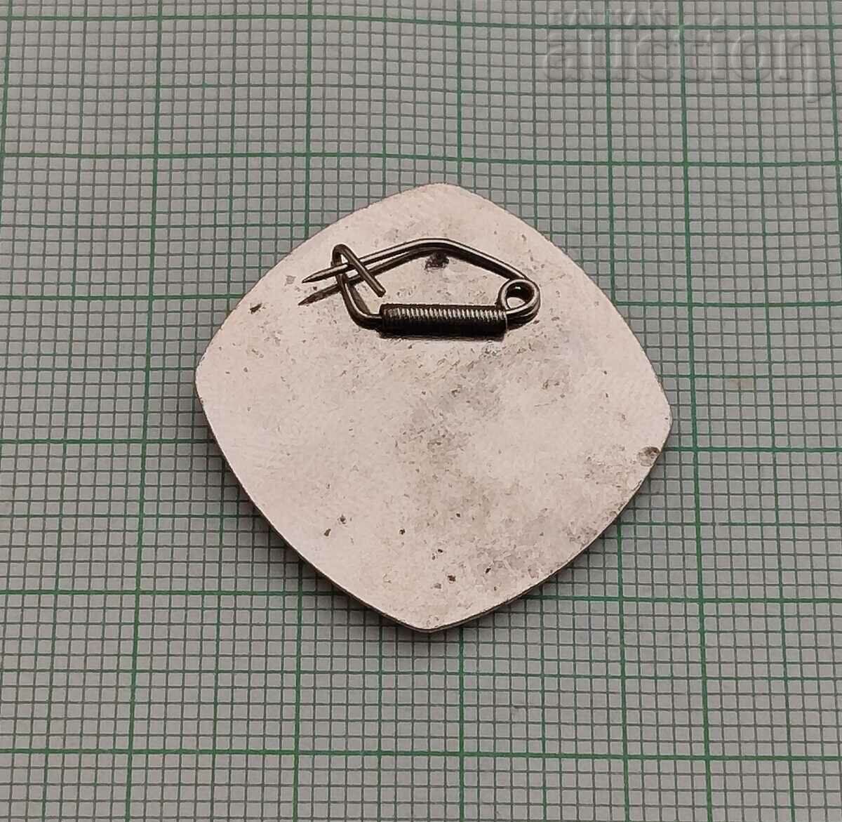 CHINA GUANGDONG INSIGNA LOGO-LICEULUI EXPERIMENTAL cu preț 3.00 BGN | € 1.53 CHINA GUANGDONG INSIGNA LOGO-LICEULUI EXPERIMENTAL cu preț 3.00 BGN | € 1.53