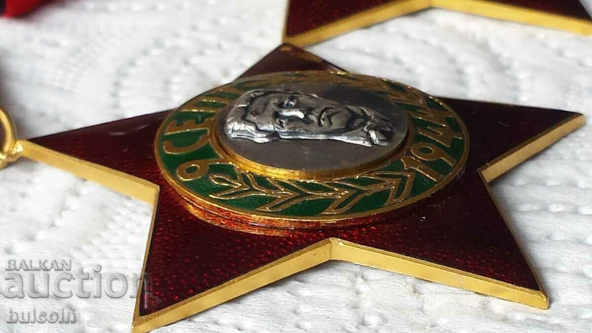 ORDER "SEPTEMBER 9, 1944." 3RD DEGREE ISSUE 1971 with price 19.99 BGN | € 10.22 ORDER "SEPTEMBER 9, 1944." 3RD DEGREE ISSUE 1971 with price 19.99 BGN | € 10.22