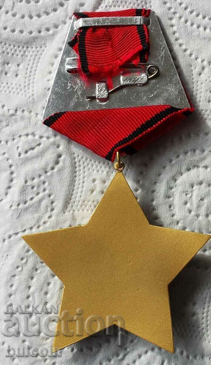 Auction ORDER "SEPTEMBER 9, 1944." 3RD DEGREE ISSUE 1971 Auction ORDER "SEPTEMBER 9, 1944." 3RD DEGREE ISSUE 1971