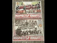 Manchester United 1958 England 2008 Team Old Trafford