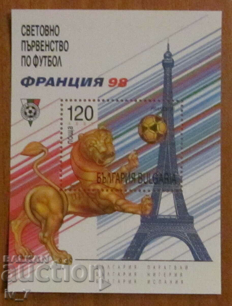 Bloc postal 1998 - XVI Campionatul Mondial de Fotbal