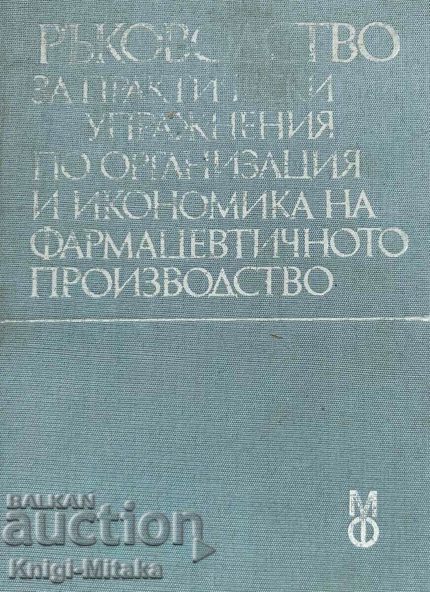 Organization Practice Guide Organization Practice Guide