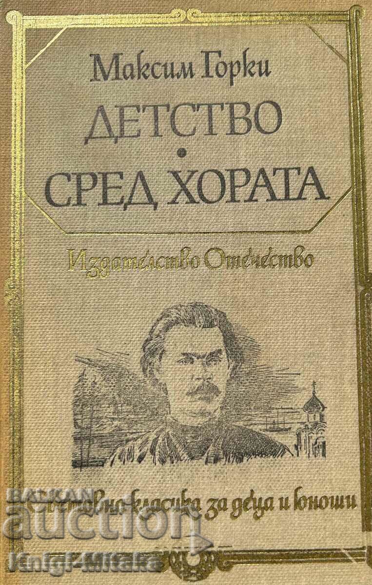 Childhood; Among the people - Maxim Gorky