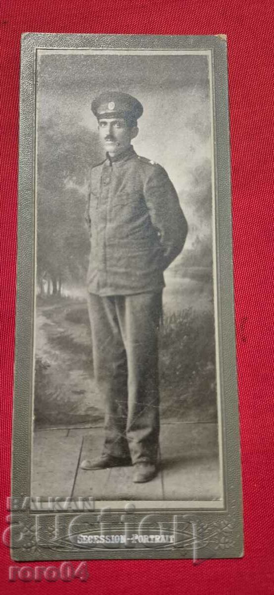 XANTHI - 18. VI. 917 with price 37.00 BGN | € 18.92 XANTHI - 18. VI. 917 with price 37.00 BGN | € 18.92