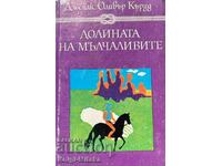 Долината на мълчаливите; Гризли - Джеймс Оливър Кърууд