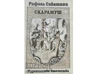 Scaramouche - Raphael Sabatini