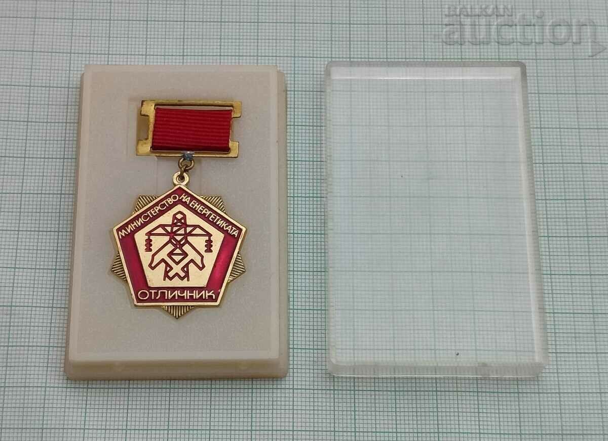 HONORS MINISTRY OF ENERGY BADGE BOX with price 7.00 BGN | € 3.58 HONORS MINISTRY OF ENERGY BADGE BOX with price 7.00 BGN | € 3.58