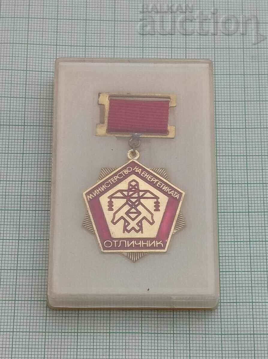 Auction HONORS MINISTRY OF ENERGY BADGE BOX Auction HONORS MINISTRY OF ENERGY BADGE BOX