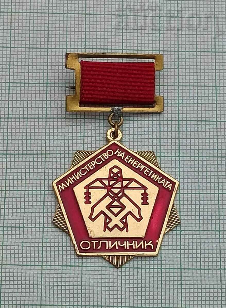 HONORS MINISTRY OF ENERGY BADGE BOX - 5 HONORS MINISTRY OF ENERGY BADGE BOX - 5