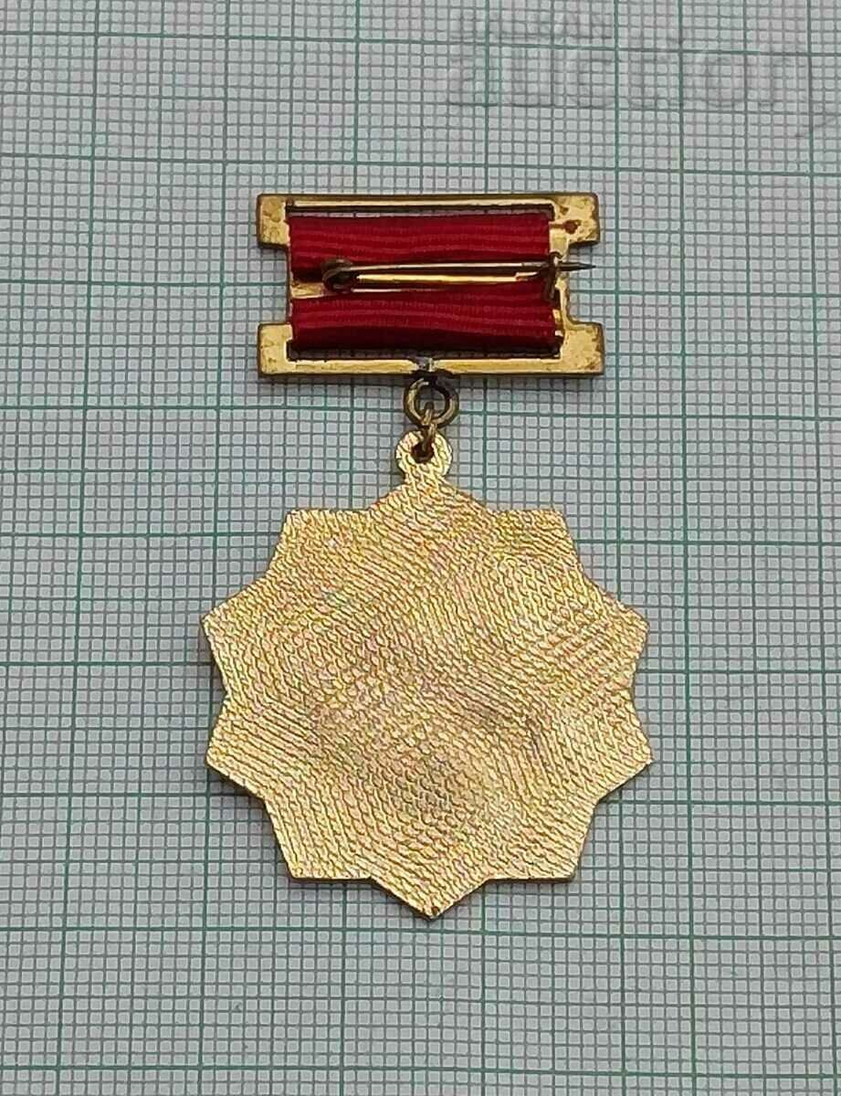 HONORS MINISTRY OF ENERGY BADGE BOX - 6 HONORS MINISTRY OF ENERGY BADGE BOX - 6