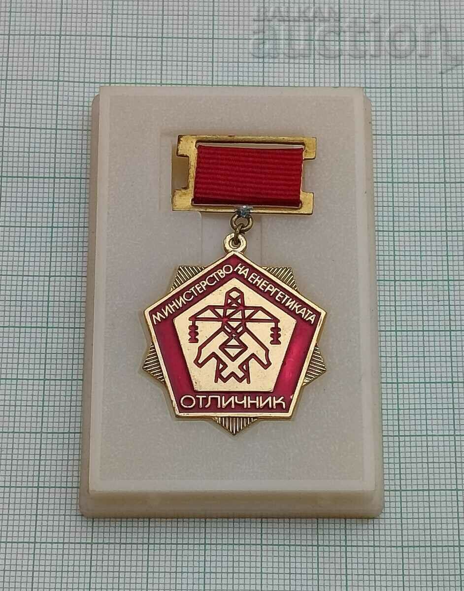 HONORS MINISTRY OF ENERGY BADGE BOX HONORS MINISTRY OF ENERGY BADGE BOX