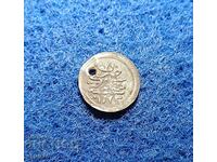 Silver Turkish coin 1223/7