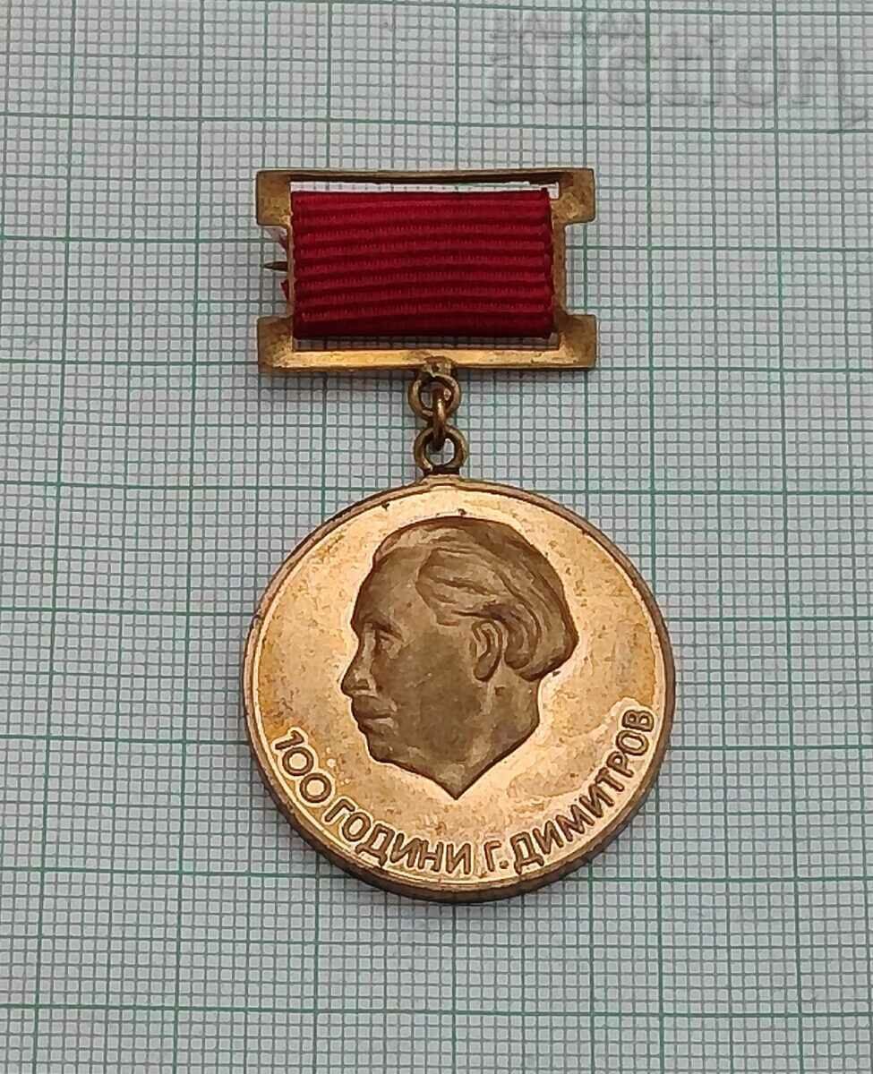 G. DIMITROV 100 y. SINDICATUL ST. BADGE TAN