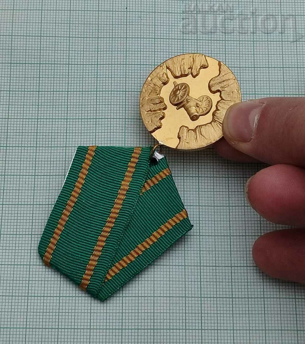 APRIL Uprising 100 years MEDAL with price 12.00 BGN | € 6.14