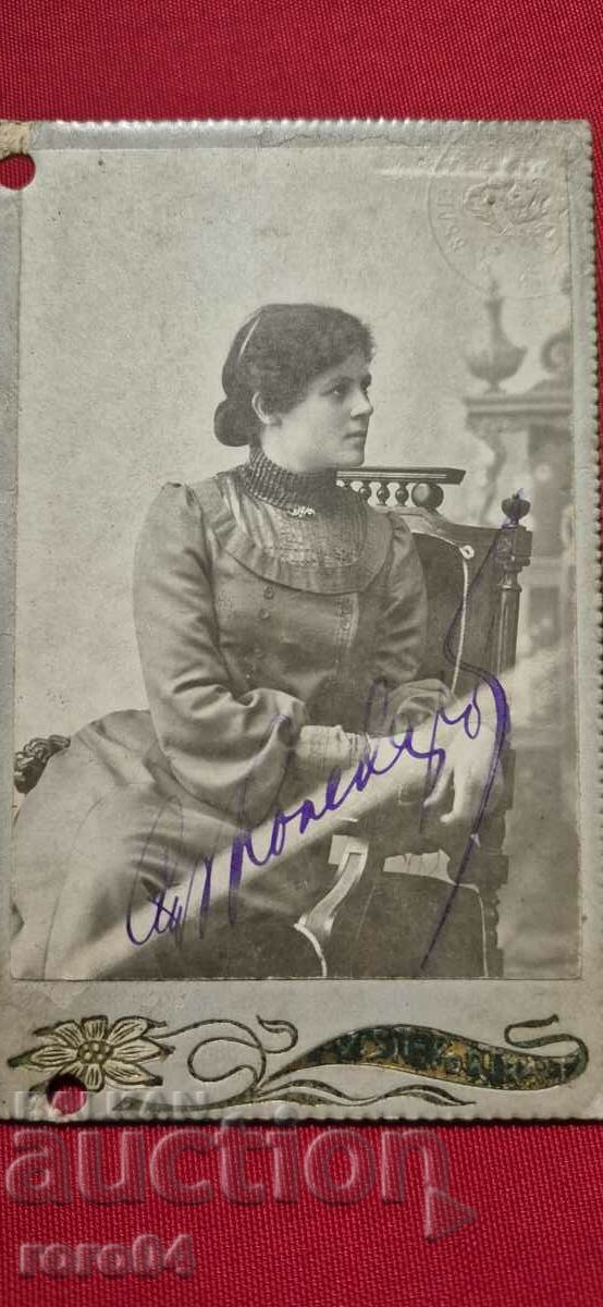 PHOTO - ST. MANCHEVA - BURGAS with price 25.00 BGN | € 12.78 PHOTO - ST. MANCHEVA - BURGAS with price 25.00 BGN | € 12.78