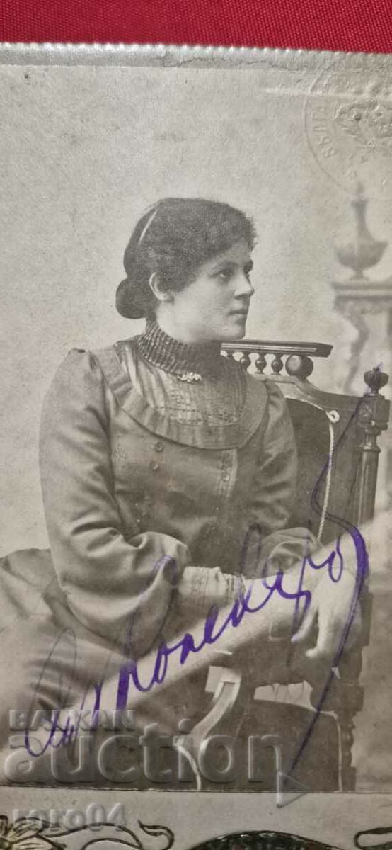 Auction PHOTO - ST. MANCHEVA - BURGAS Auction PHOTO - ST. MANCHEVA - BURGAS