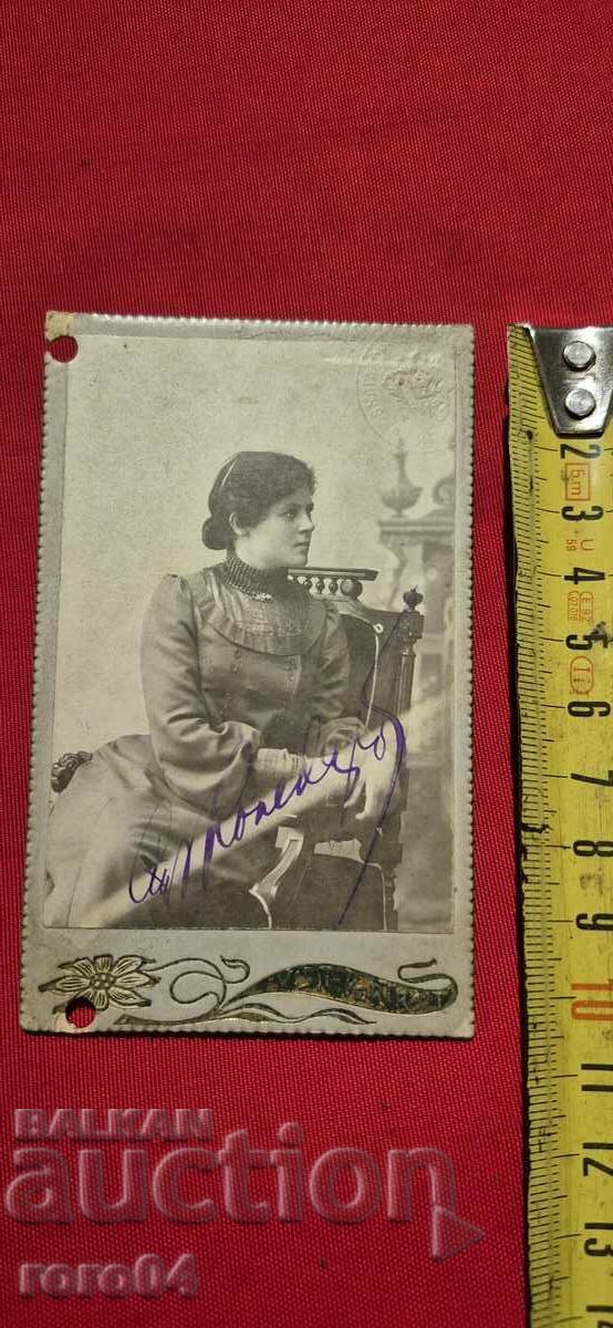 Delivery of PHOTO - ST. MANCHEVA - BURGAS Delivery of PHOTO - ST. MANCHEVA - BURGAS