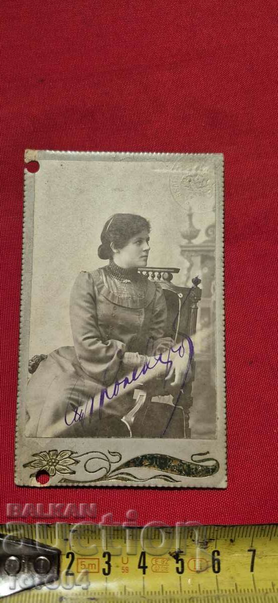 PHOTO - ST. MANCHEVA - BURGAS - 5 PHOTO - ST. MANCHEVA - BURGAS - 5