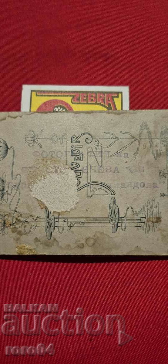 PHOTO - ST. MANCHEVA - BURGAS - 7 PHOTO - ST. MANCHEVA - BURGAS - 7