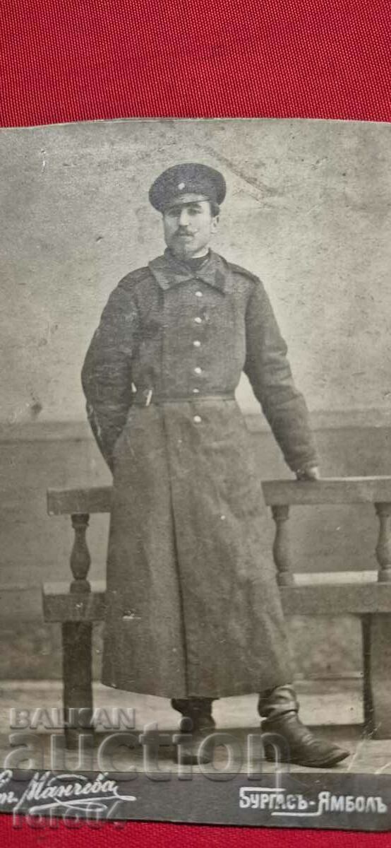 PHOTO - ST. MANCHEVA - BURGAS - YAMBOL with price 37.00 BGN | € 18.92