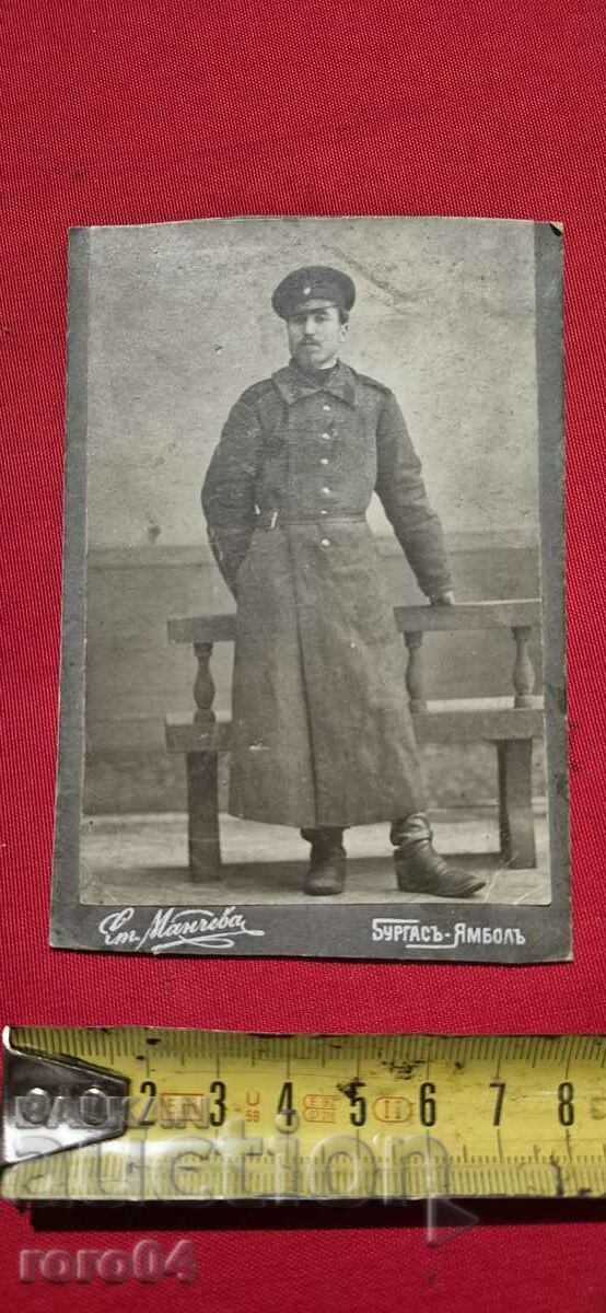 PHOTO - ST. MANCHEVA - BURGAS - YAMBOL - 5