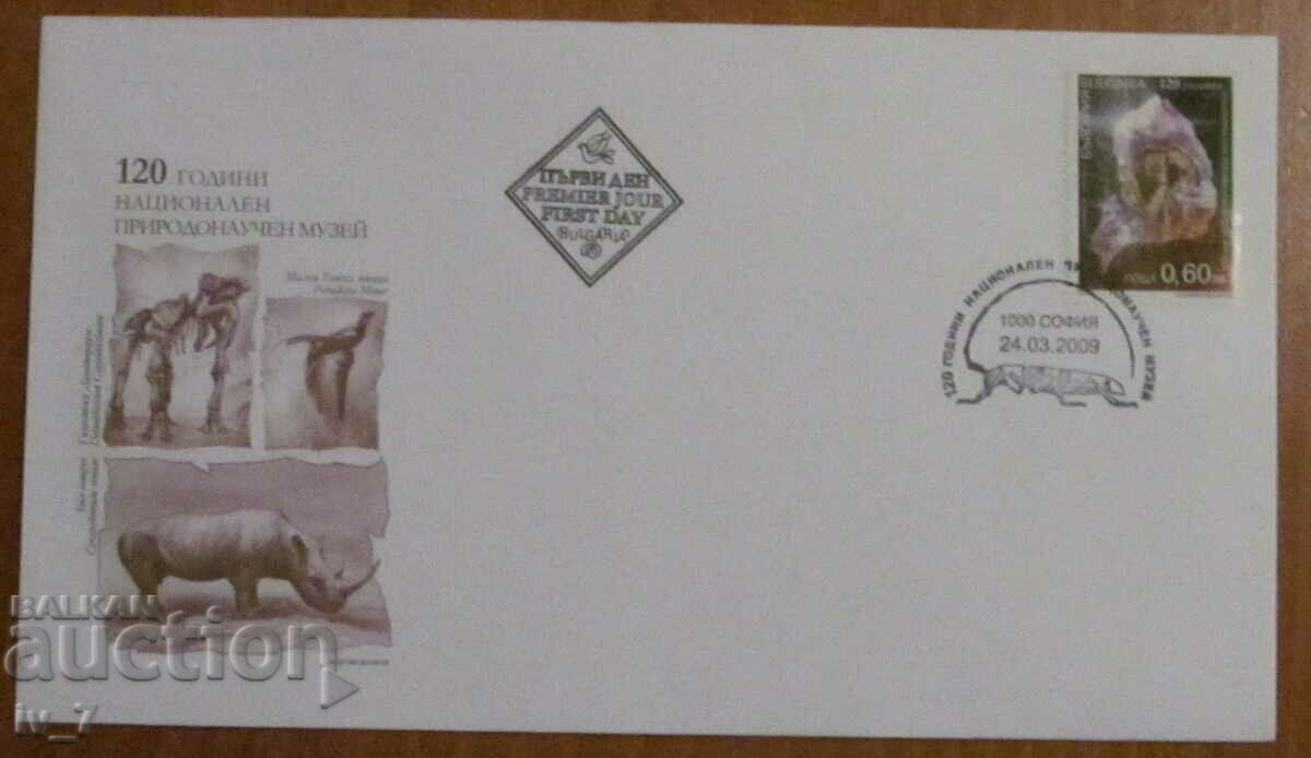 First day postal envelope 2009 -"120 years Natural History Museum"