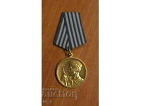 MEDAL for COURAGE, Military award - Yugoslavia