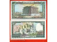 LEBANON LEBANON 50 Livres issue - issue 1988 NEW UNC