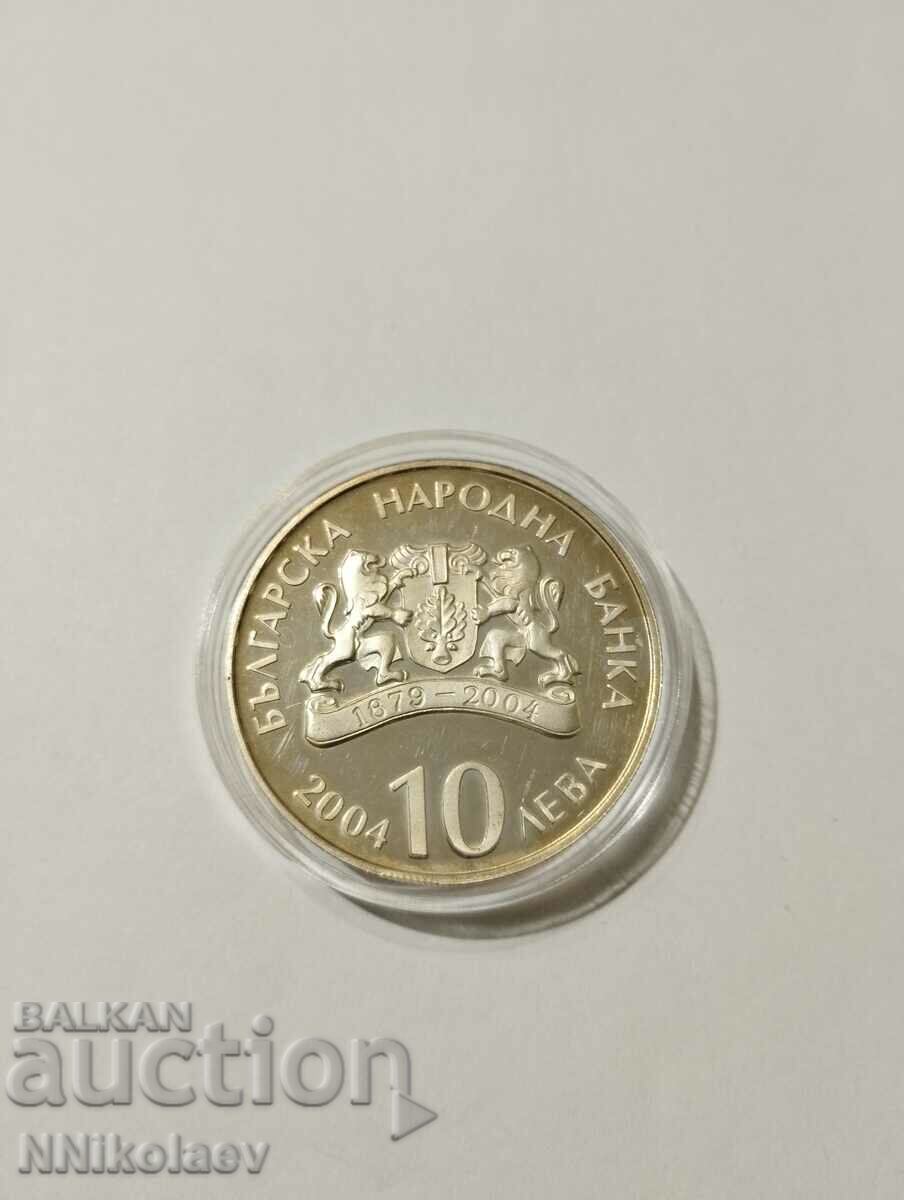 BGN 10, 2004 - 100 years of the National Theater - Piefort - 5 BGN 10, 2004 - 100 years of the National Theater - Piefort - 5