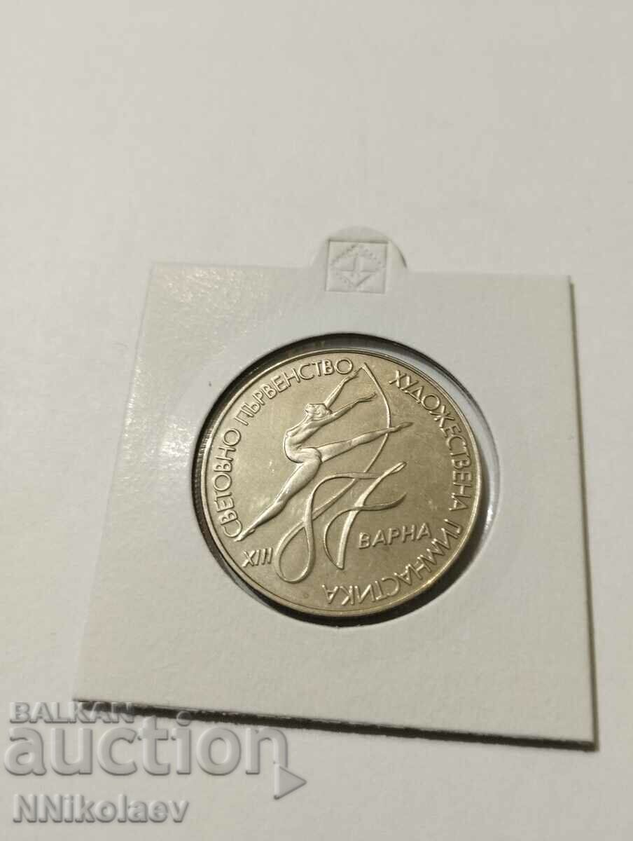 2 BGN 1987 Rhythmic Gymnastics World Cup Varna 87 with price 11.00 BGN | € 5.62 2 BGN 1987 Rhythmic Gymnastics World Cup Varna 87 with price 11.00 BGN | € 5.62