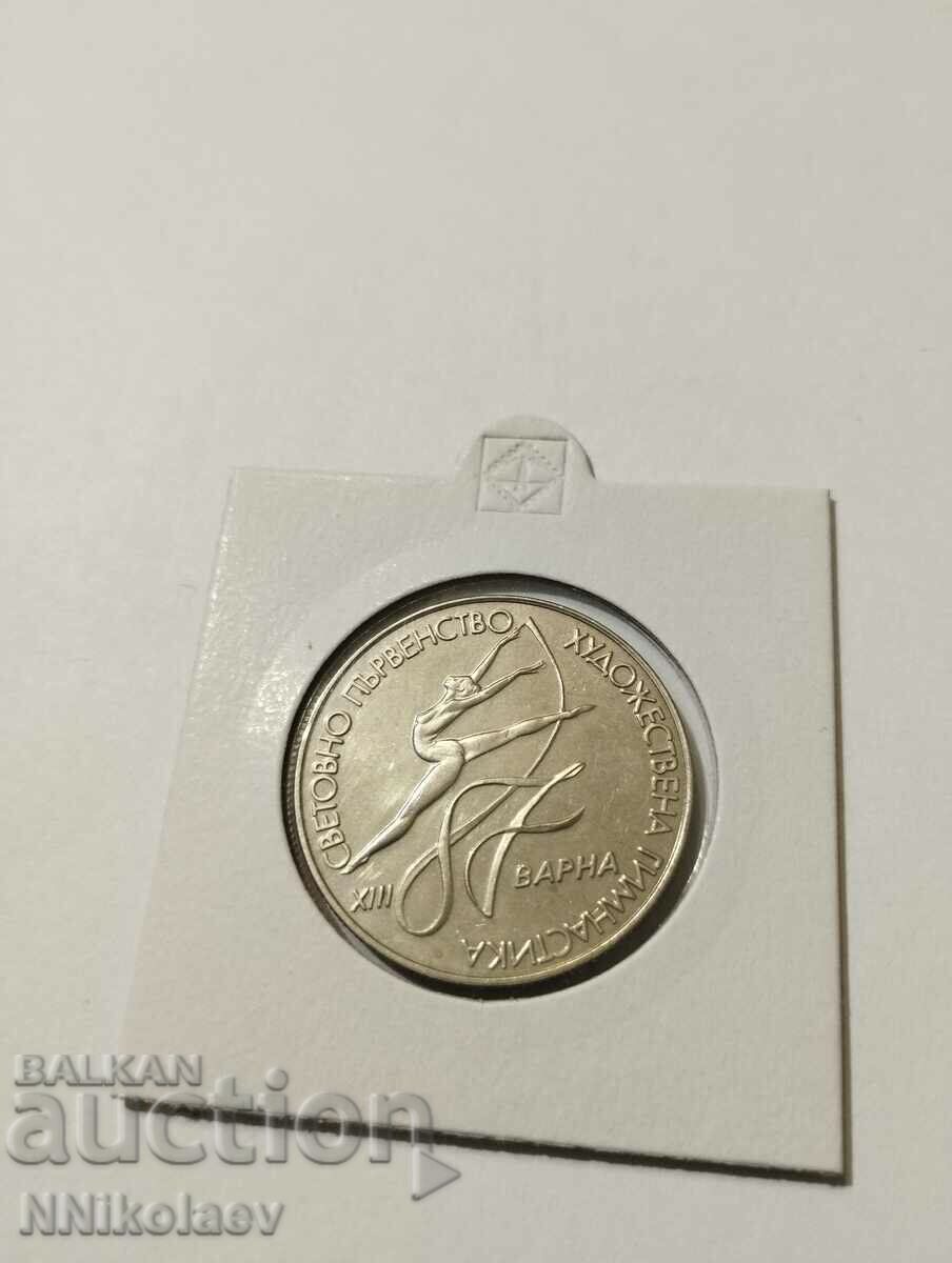 Auction 2 BGN 1987 Rhythmic Gymnastics World Cup Varna 87 Auction 2 BGN 1987 Rhythmic Gymnastics World Cup Varna 87