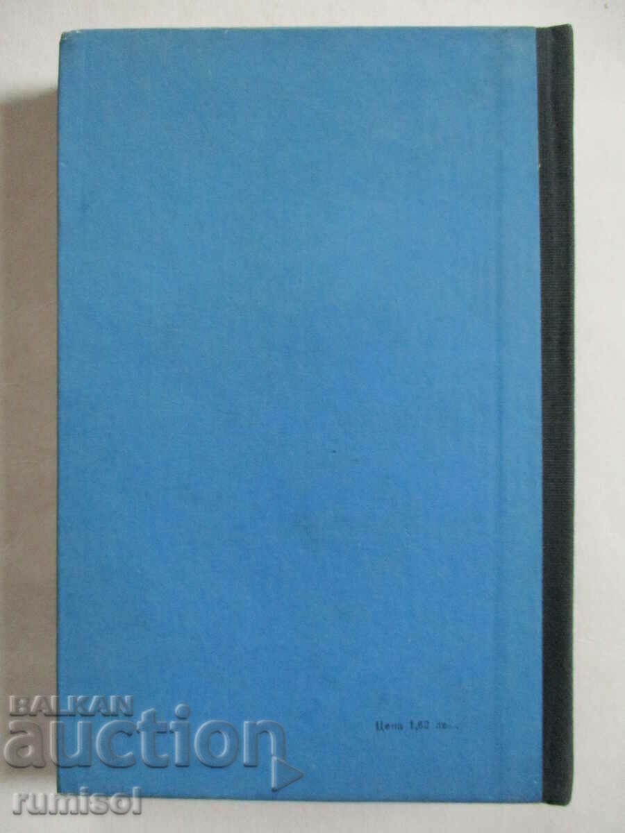 Delivery of The Little Town - Heinrich Mann Delivery of The Little Town - Heinrich Mann