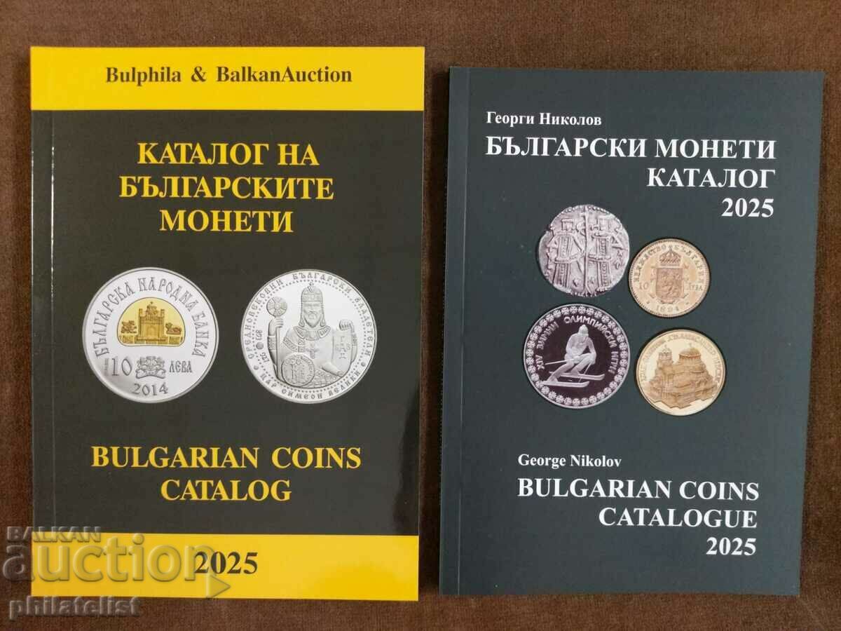 Catalog de monede - Bulfila + Catalog de monede - G. Nikolov, 2025 /c