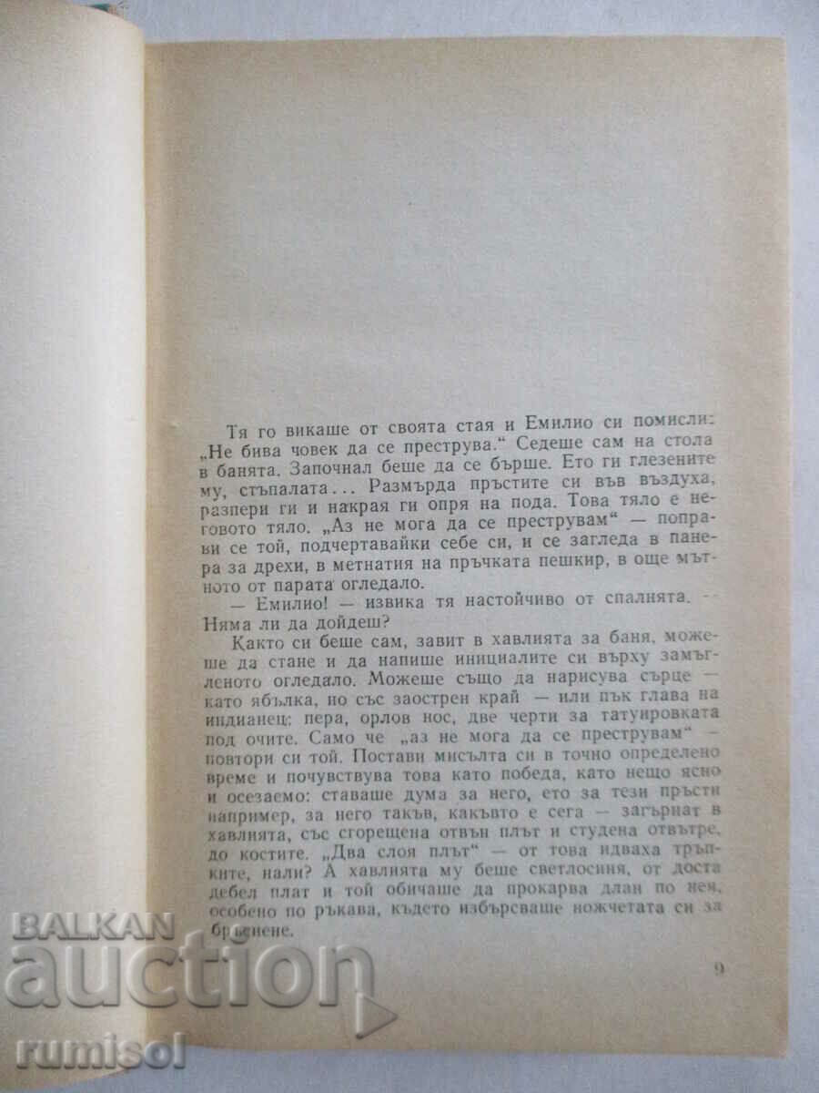 Auction Men on Horses - David Vinyas Auction Men on Horses - David Vinyas