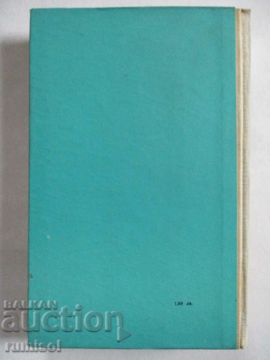 Delivery of Men on Horses - David Vinyas Delivery of Men on Horses - David Vinyas