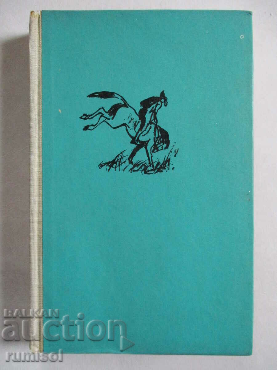 Άντρες στα άλογα - David Vinyas