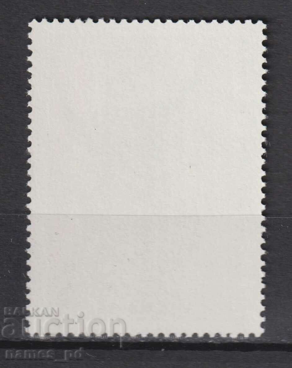 1980. Bulgaria. BK 2957. The Freedom Monument in Ruse with price 1.15 BGN | € 0.59 1980. Bulgaria. BK 2957. The Freedom Monument in Ruse with price 1.15 BGN | € 0.59