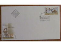 First day postal envelope 2009 - 140 years of BAS