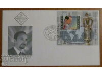 First day postal envelope 2006 - V.TOPALOV World Champion