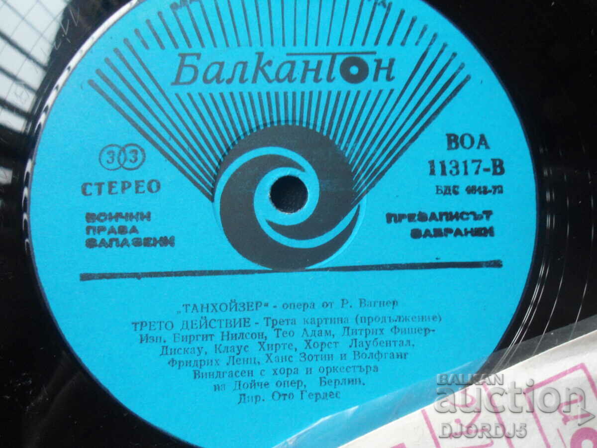 Auction VOA 11317, "Tannhäuser"-opera by R. Wagner, plate, large Auction VOA 11317, "Tannhäuser"-opera by R. Wagner, plate, large