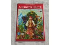 THE SCARLET FLOWER SERGEY AKSAKOV CHILDHOOD MY #99