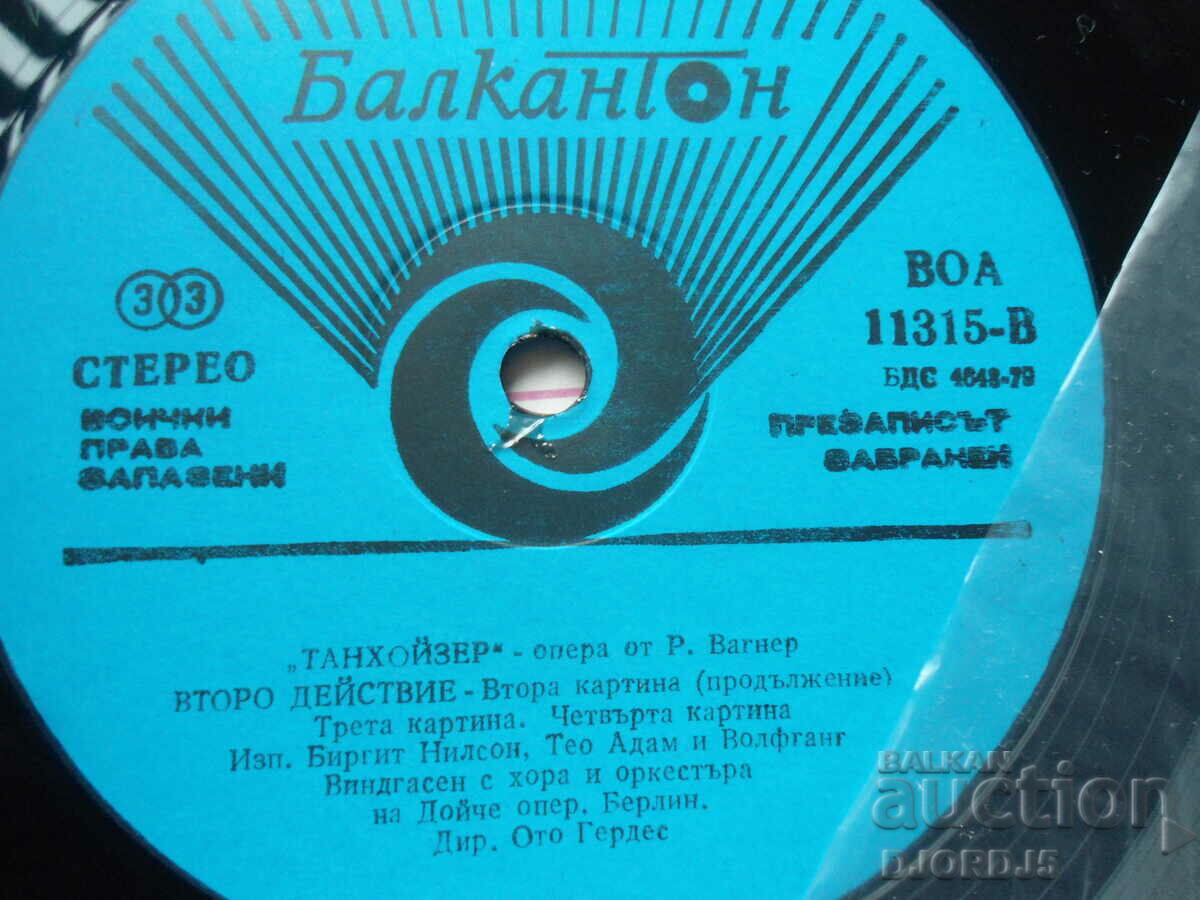 Auction VOA 11315, "Tannhäuser"-opera by R. Wagner, plate, large Auction VOA 11315, "Tannhäuser"-opera by R. Wagner, plate, large